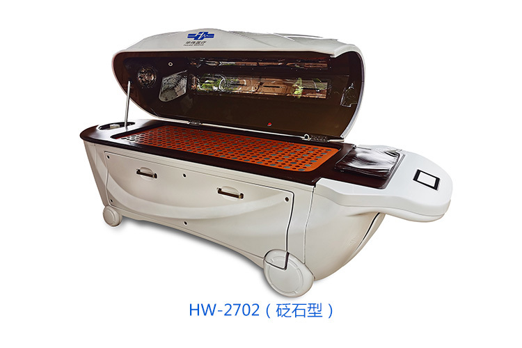 南京华伟 智能中医灸疗床HW-2701