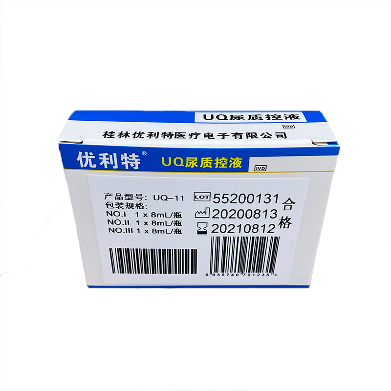 进口普美康PRIMEDIC 半自动体外除颤器HeartSave AED(M250)