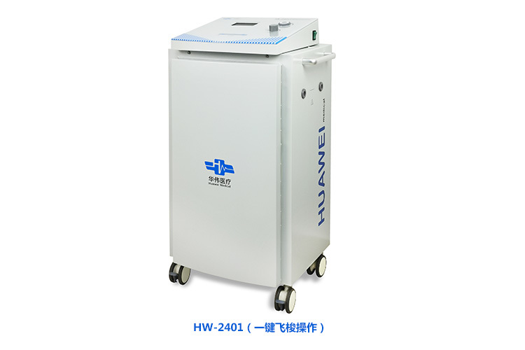 南京华伟 短波治疗仪HW-2401