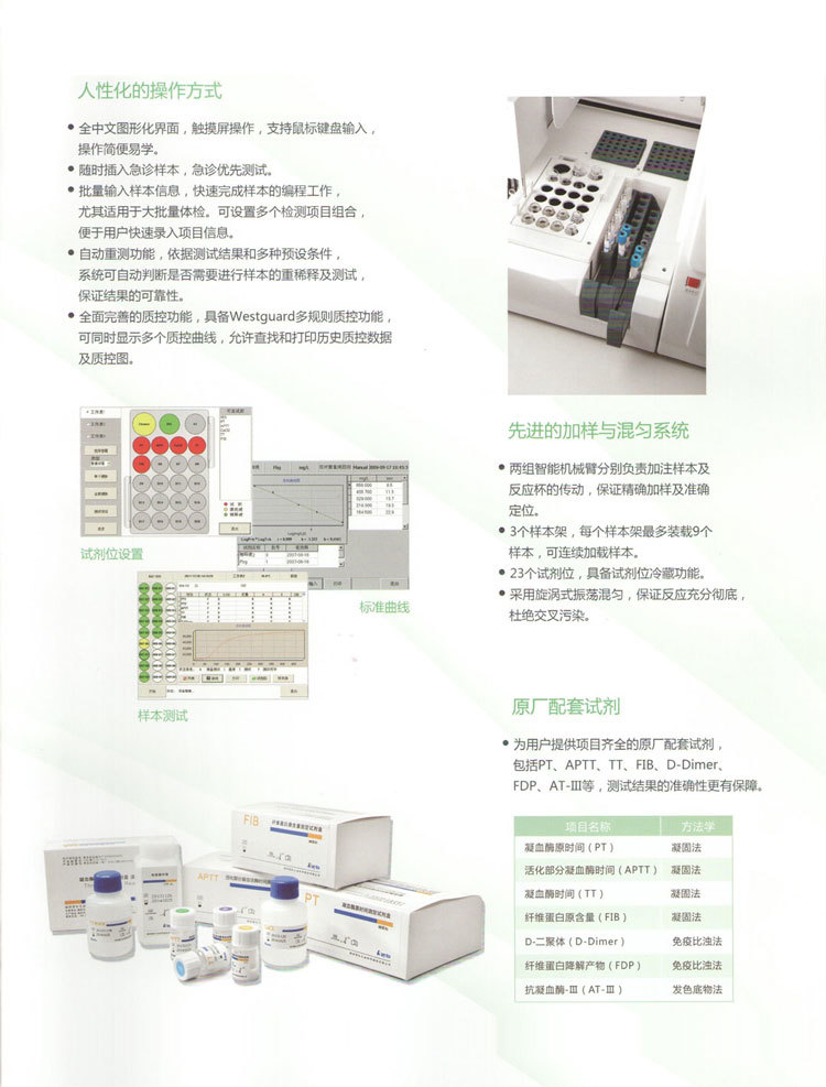 武汉金柏威 高频手术电极电刀笔